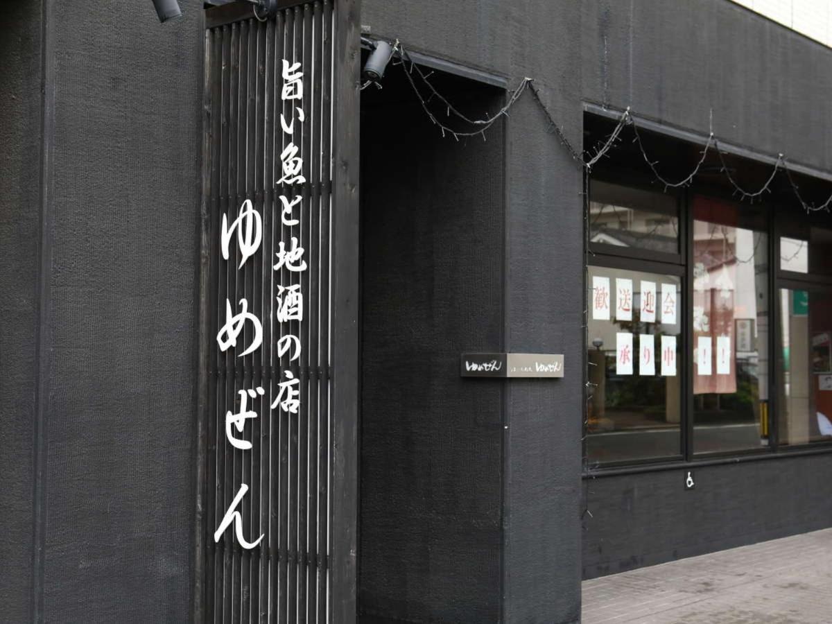 호텔 윙 국제 히메지 외부 사진